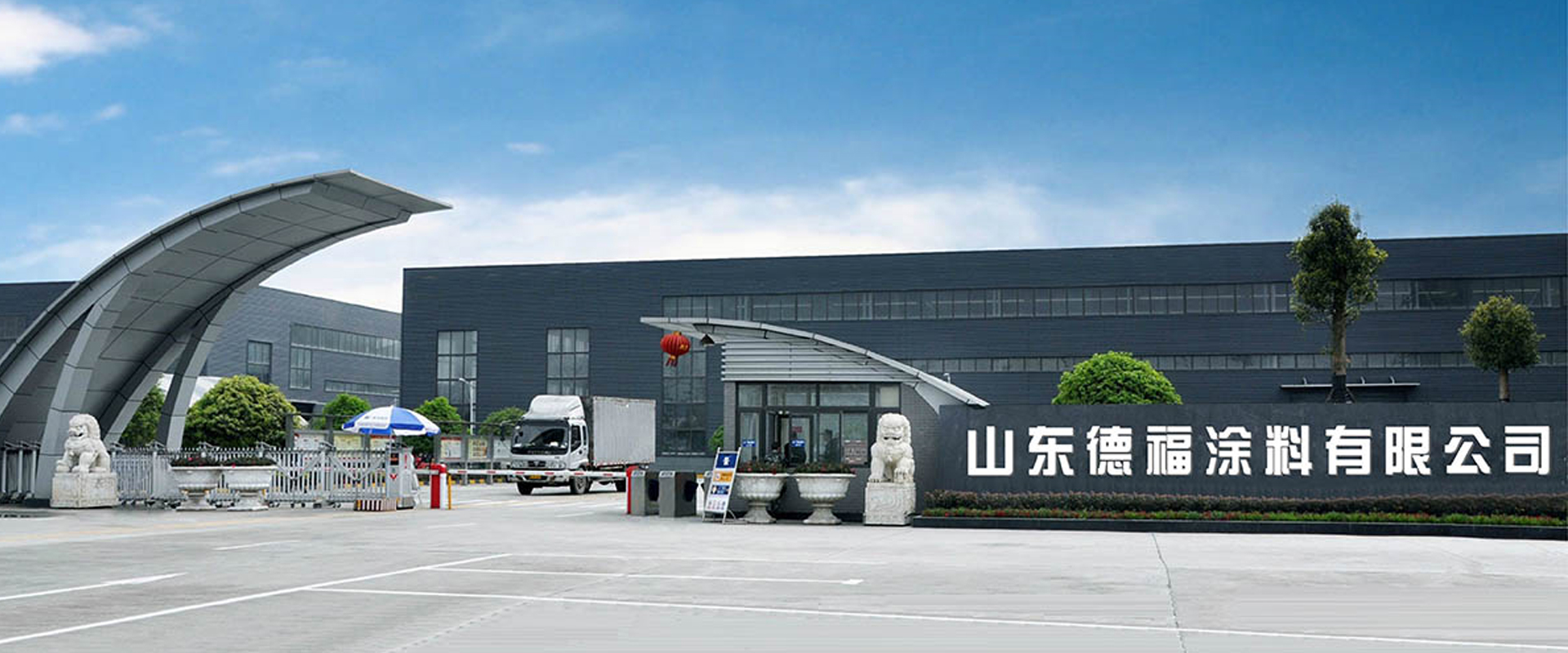 泰安泰山力源機械科技有限公司