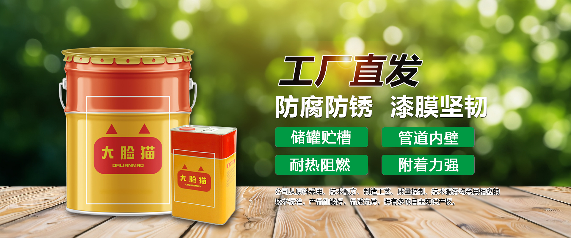 泰安泰山力源機械科技有限公司
