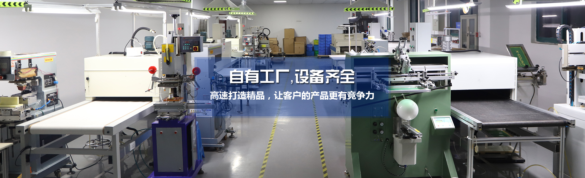 泰安泰山力源機械科技有限公司